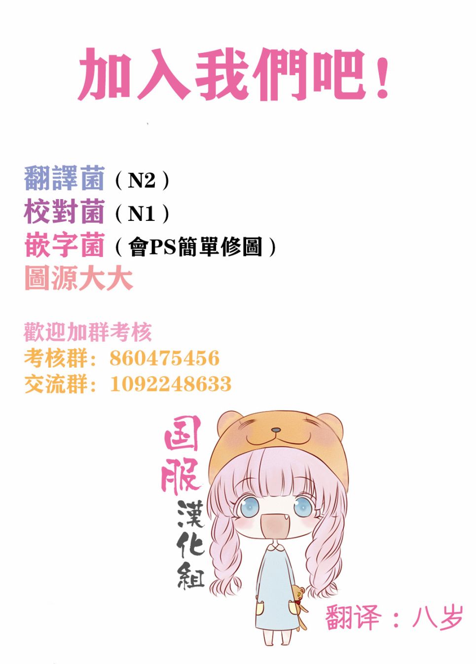 花开的婚礼韩漫全集-第03话无删减无遮挡章节图片 