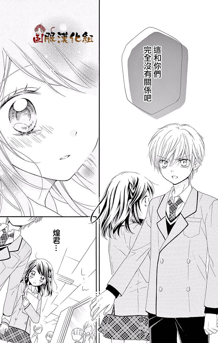 花开的婚礼韩漫全集-番外1无删减无遮挡章节图片 