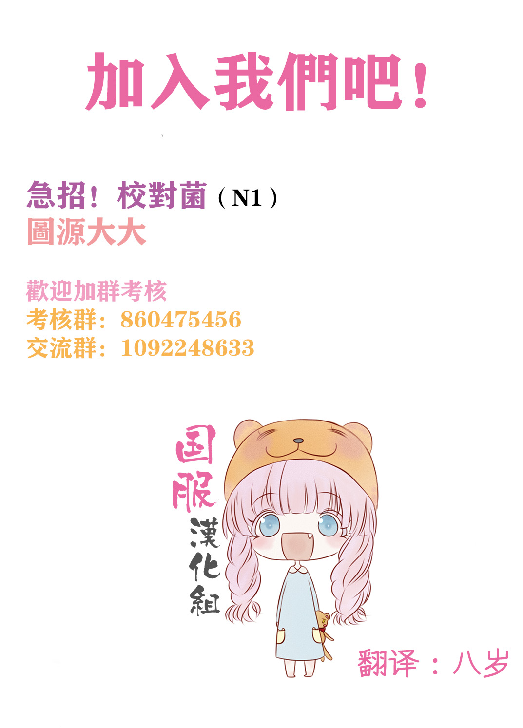 花开的婚礼韩漫全集-番外1无删减无遮挡章节图片 