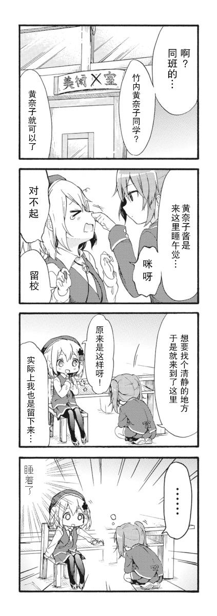 为什么我进了美术科啊！？韩漫全集-第01话无删减无遮挡章节图片 
