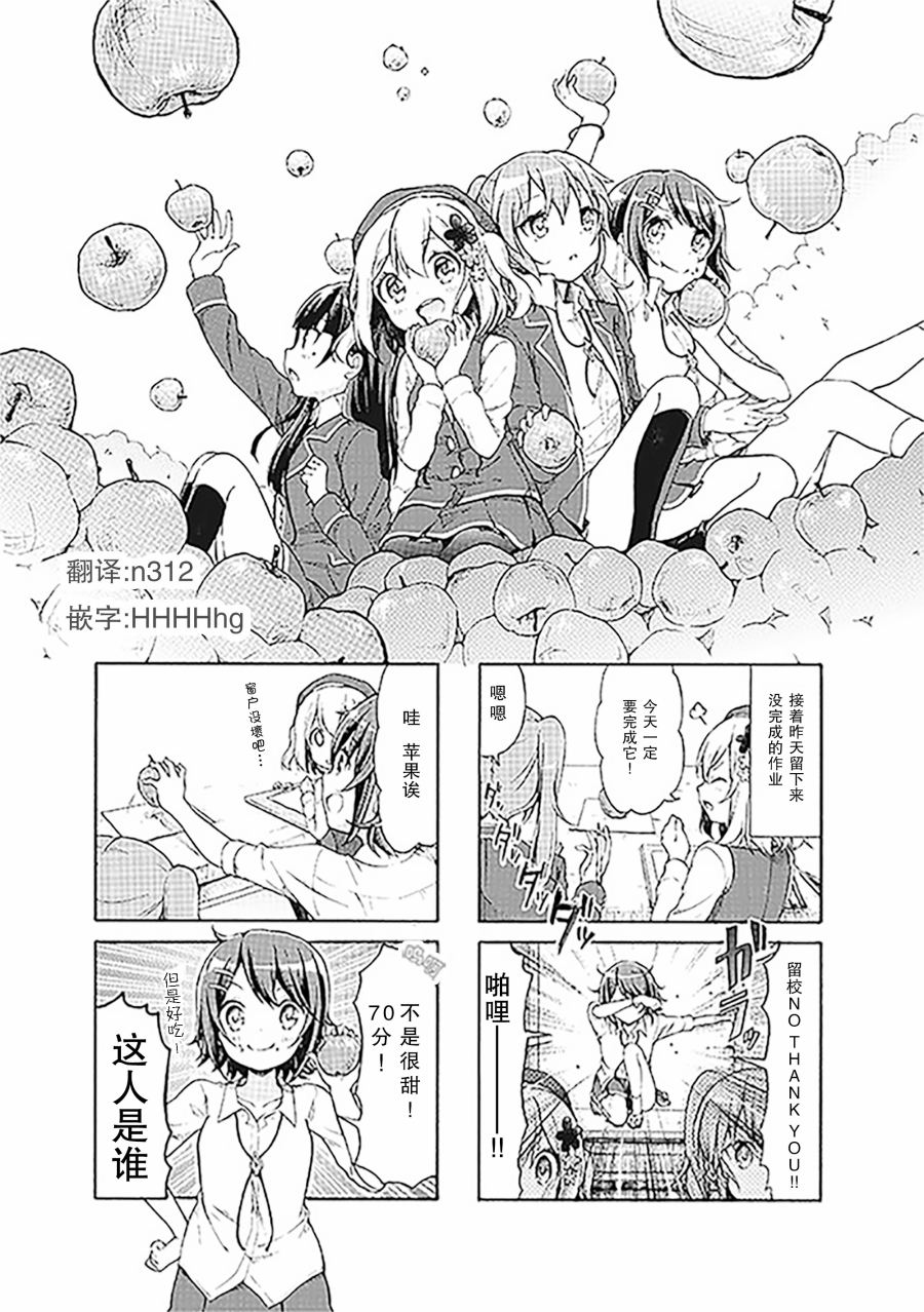 为什么我进了美术科啊！？韩漫全集-第02话无删减无遮挡章节图片 