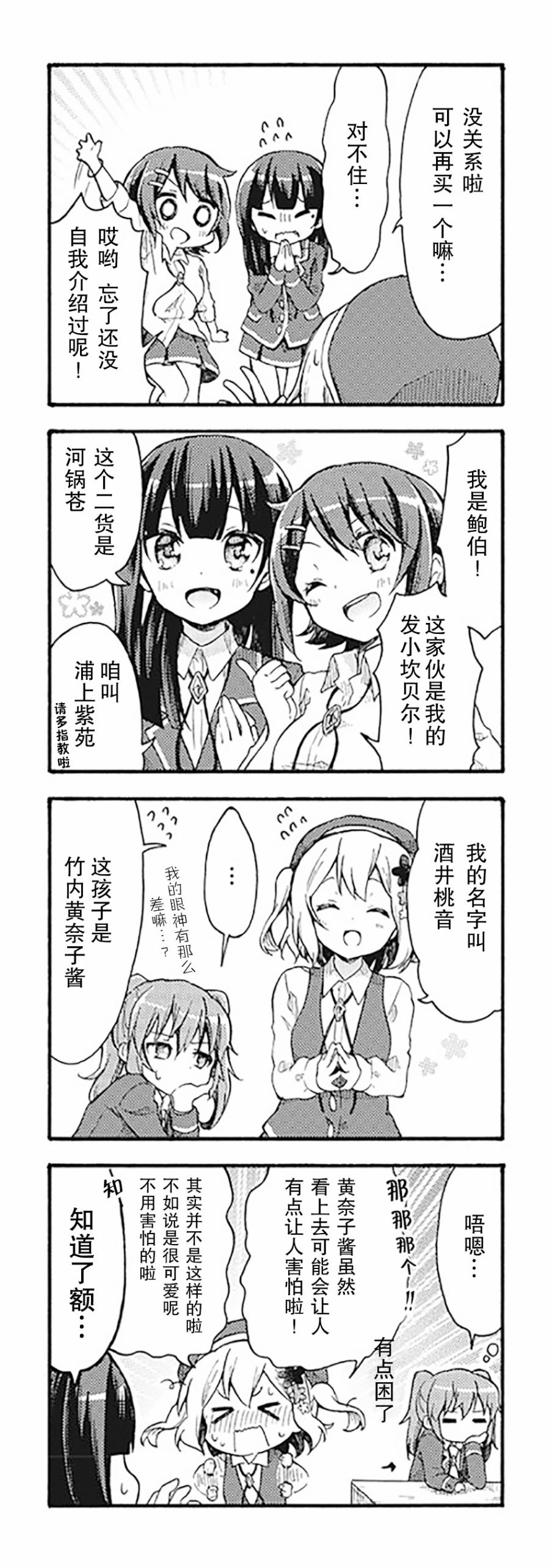 为什么我进了美术科啊！？韩漫全集-第02话无删减无遮挡章节图片 
