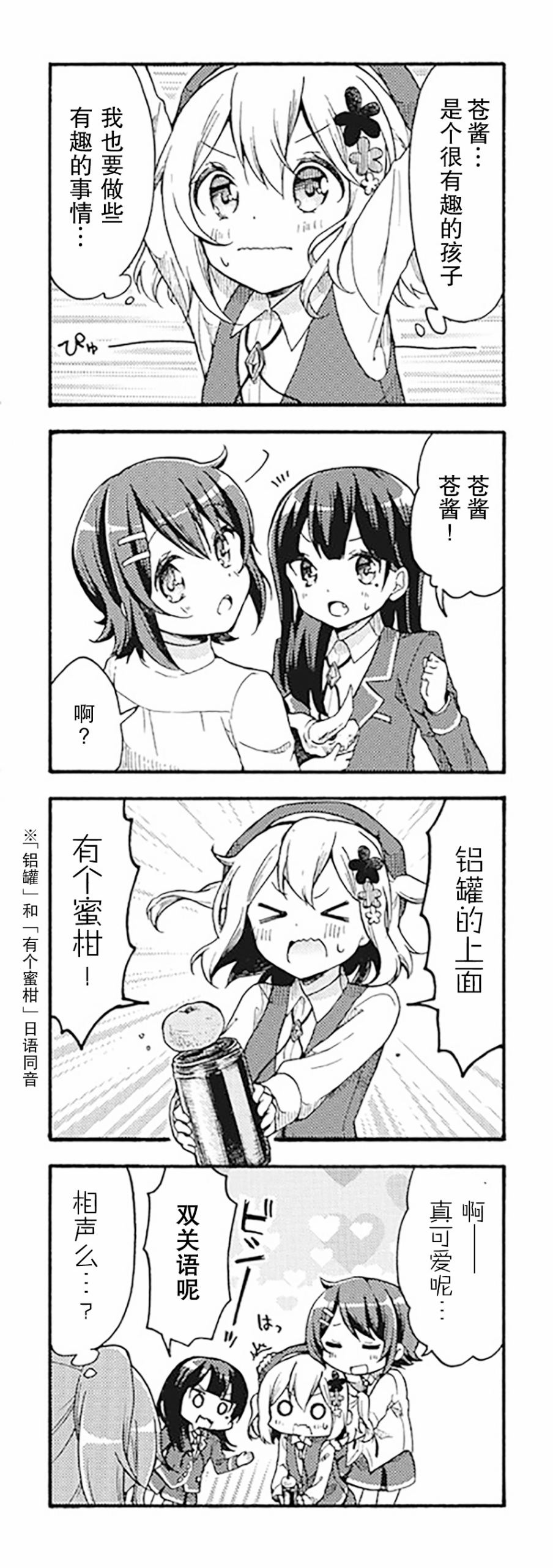 为什么我进了美术科啊！？韩漫全集-第02话无删减无遮挡章节图片 