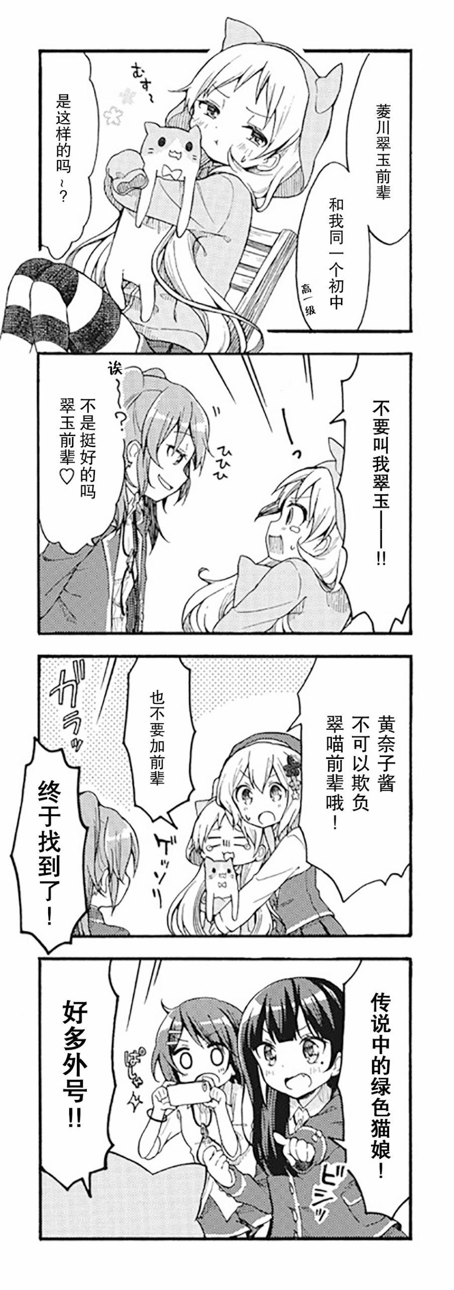 为什么我进了美术科啊！？韩漫全集-第03话无删减无遮挡章节图片 