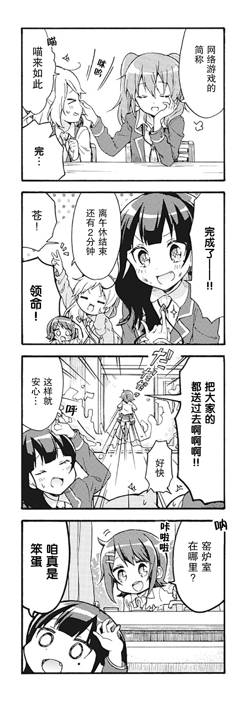 为什么我进了美术科啊！？韩漫全集-第05话无删减无遮挡章节图片 