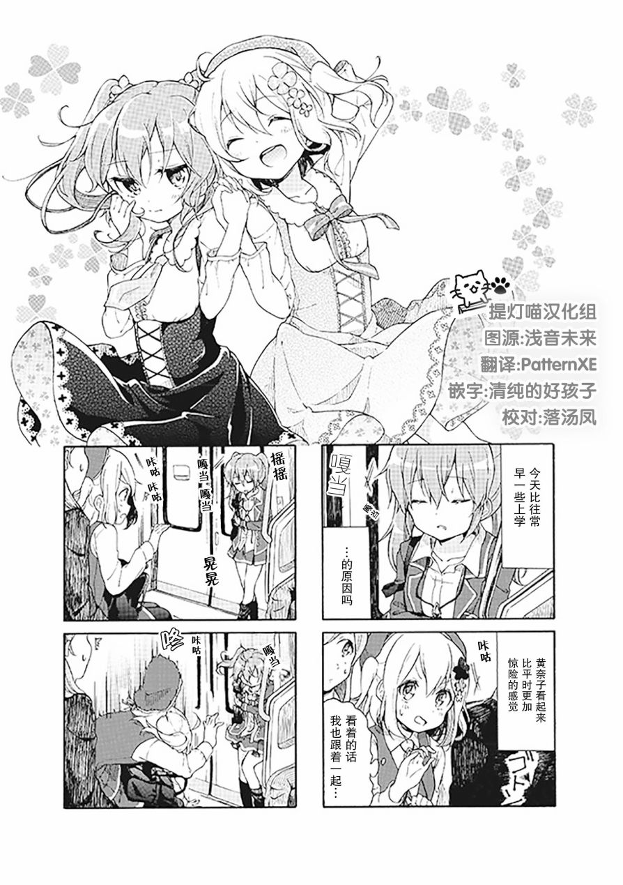 为什么我进了美术科啊！？韩漫全集-第05话无删减无遮挡章节图片 