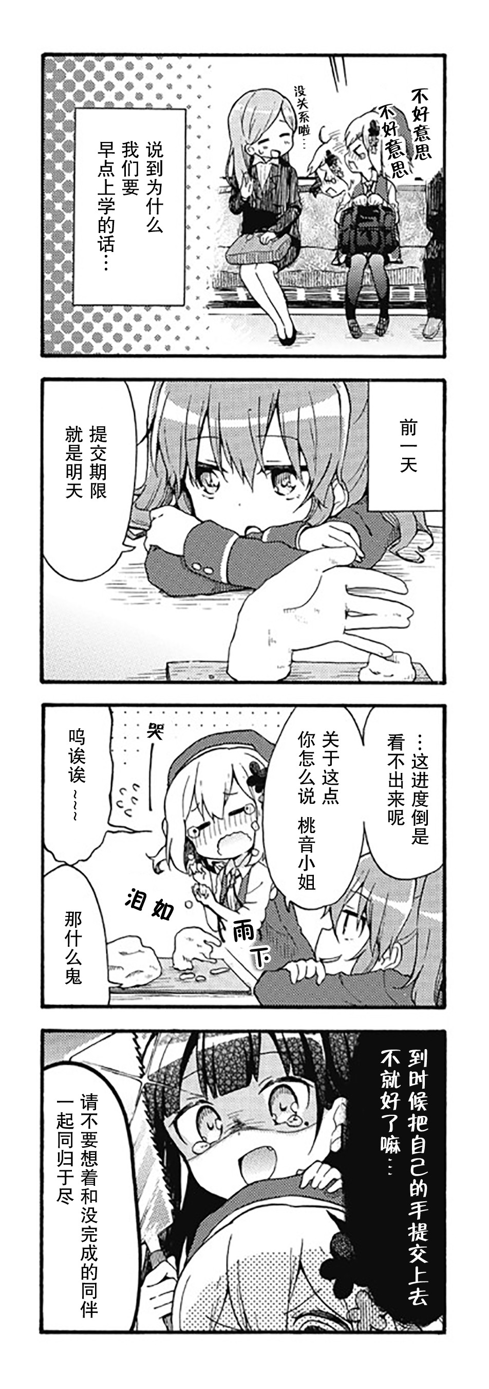 为什么我进了美术科啊！？韩漫全集-第05话无删减无遮挡章节图片 