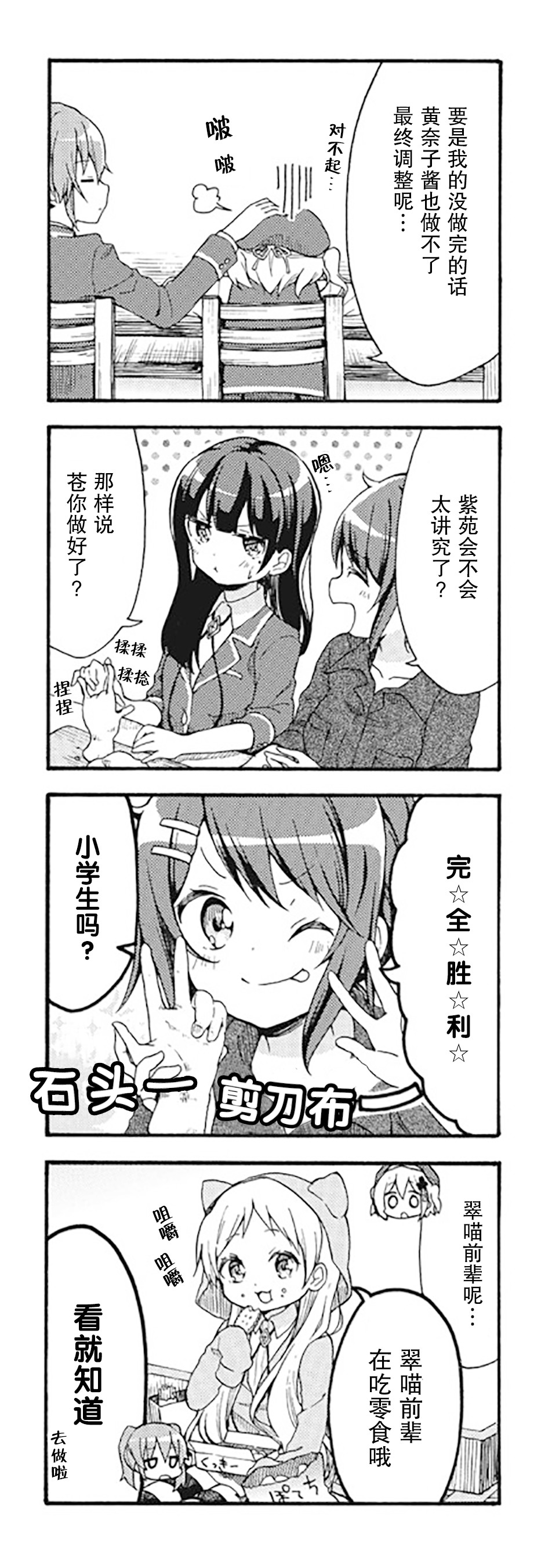为什么我进了美术科啊！？韩漫全集-第05话无删减无遮挡章节图片 