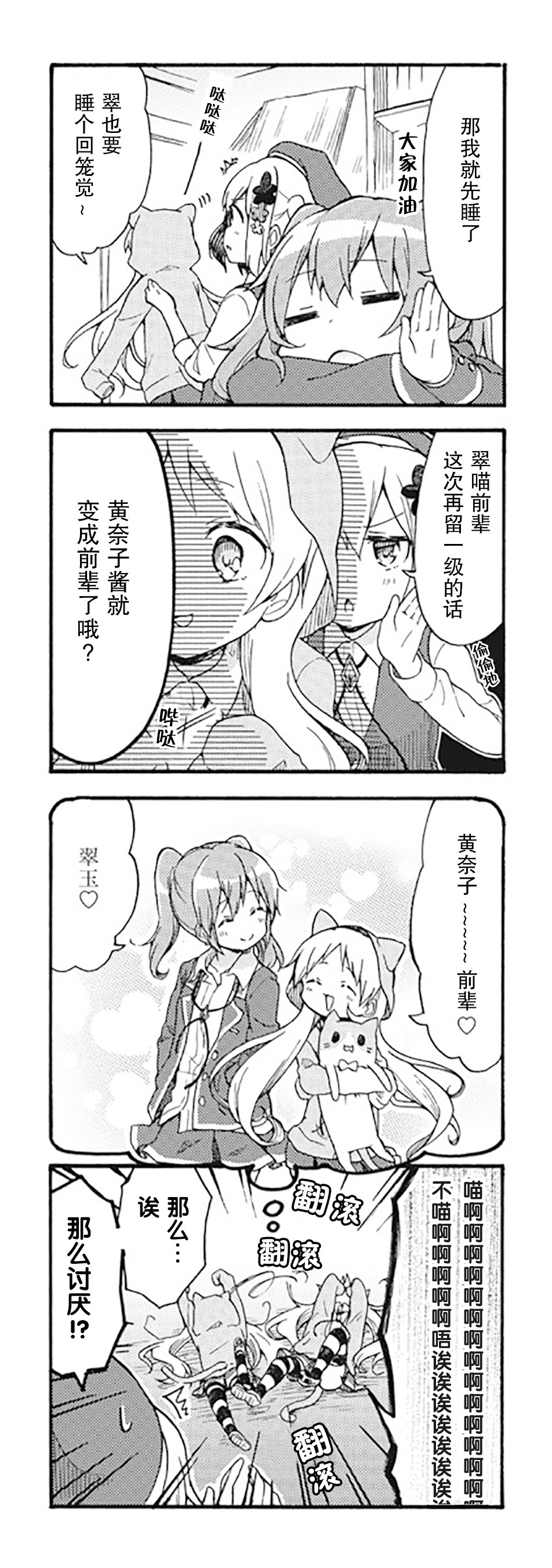 为什么我进了美术科啊！？韩漫全集-第05话无删减无遮挡章节图片 