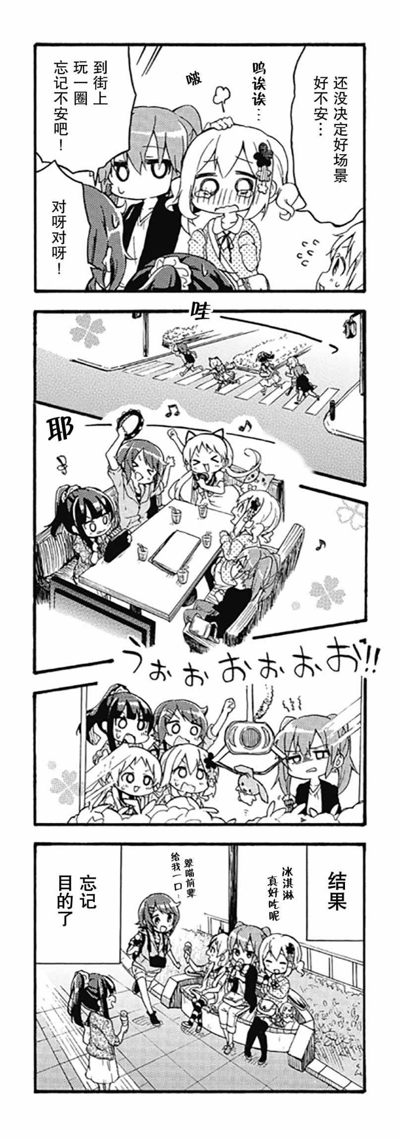 为什么我进了美术科啊！？韩漫全集-第06话无删减无遮挡章节图片 
