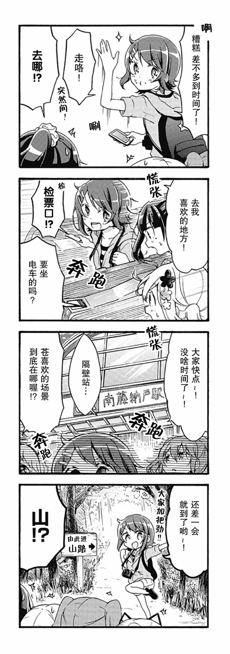 为什么我进了美术科啊！？韩漫全集-第06话无删减无遮挡章节图片 