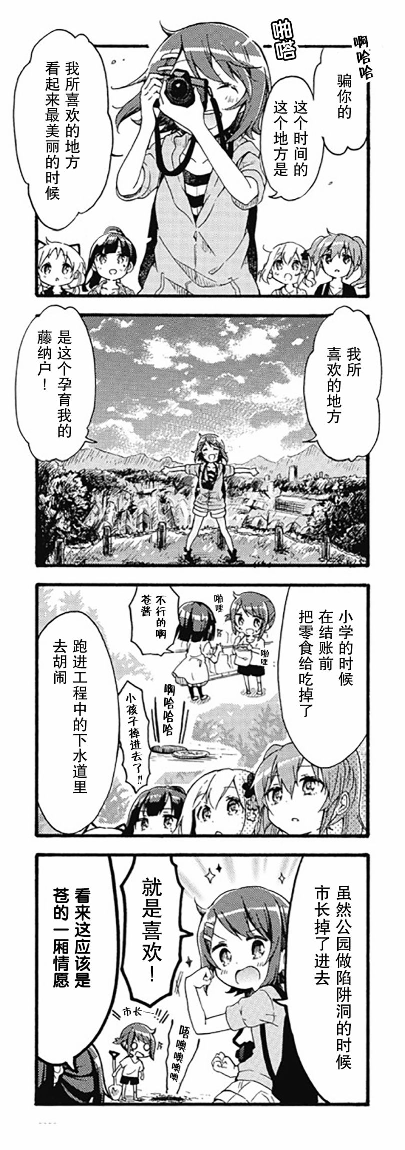 为什么我进了美术科啊！？韩漫全集-第06话无删减无遮挡章节图片 