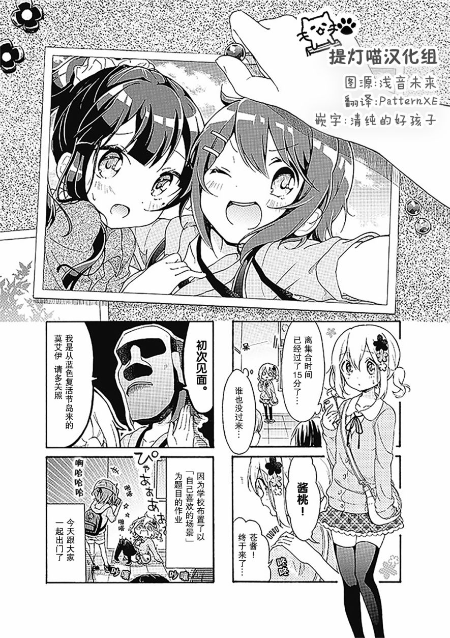 为什么我进了美术科啊！？韩漫全集-第06话无删减无遮挡章节图片 