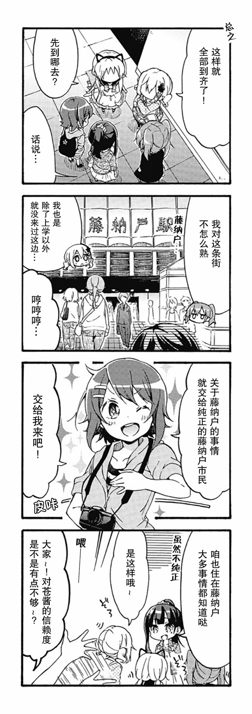 为什么我进了美术科啊！？韩漫全集-第06话无删减无遮挡章节图片 