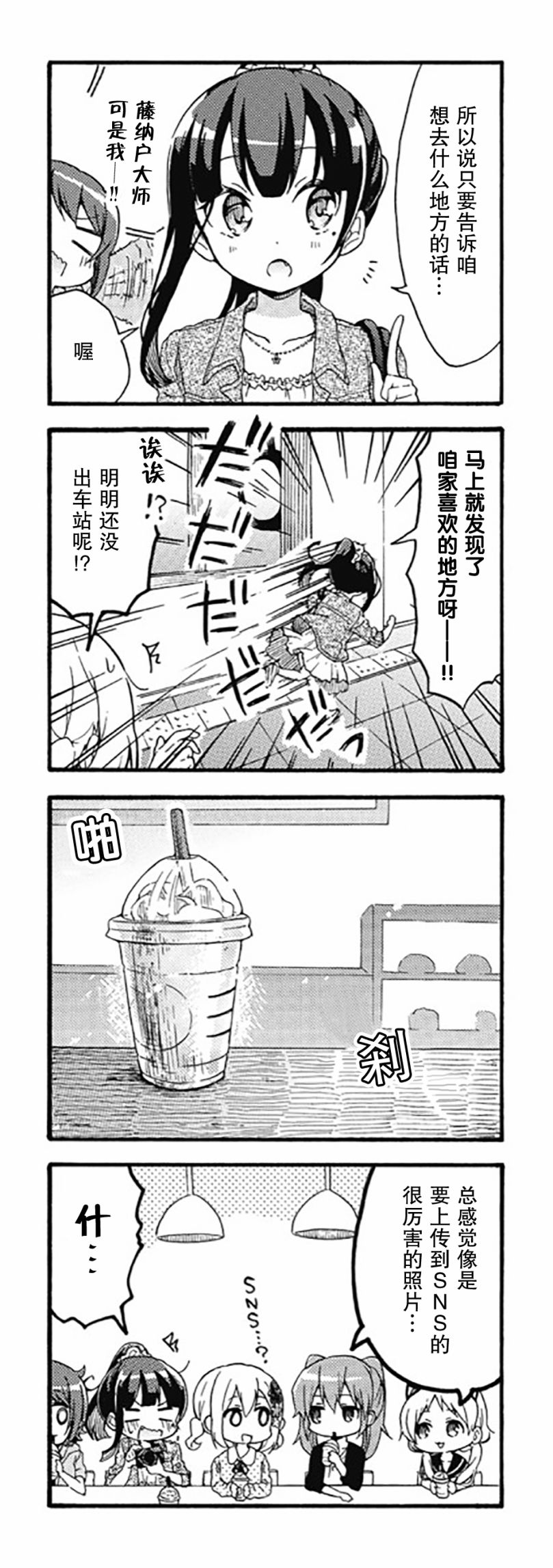 为什么我进了美术科啊！？韩漫全集-第06话无删减无遮挡章节图片 