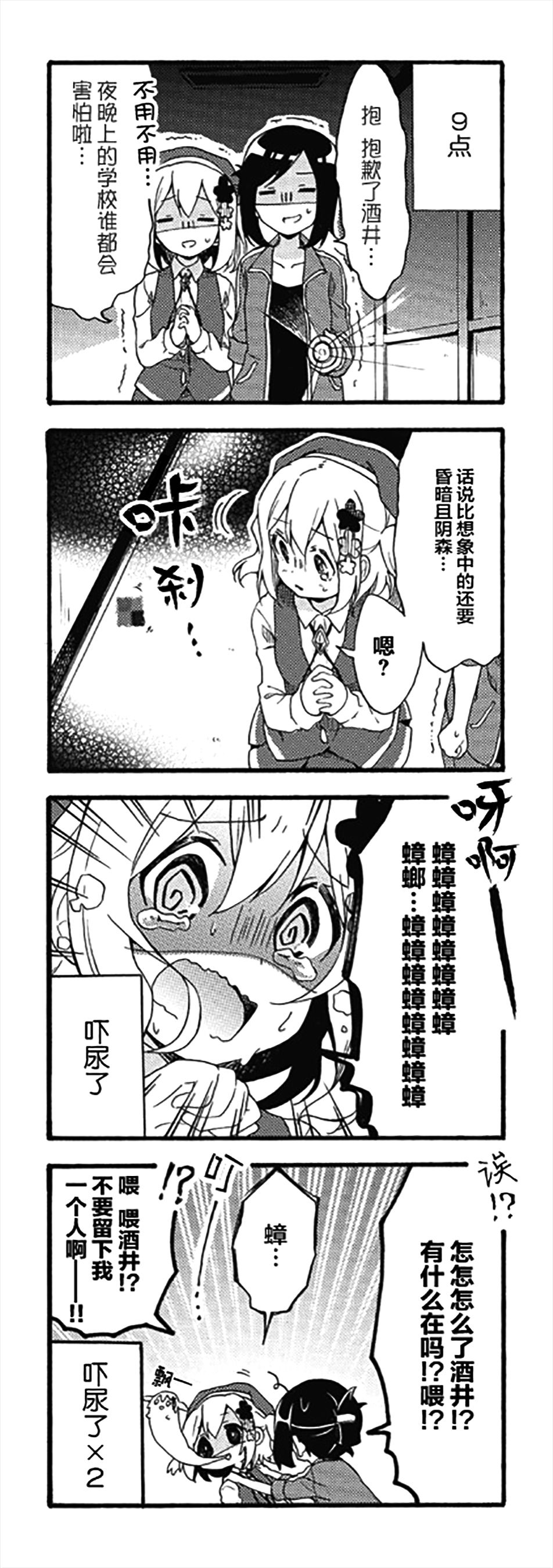 为什么我进了美术科啊！？韩漫全集-第07话无删减无遮挡章节图片 