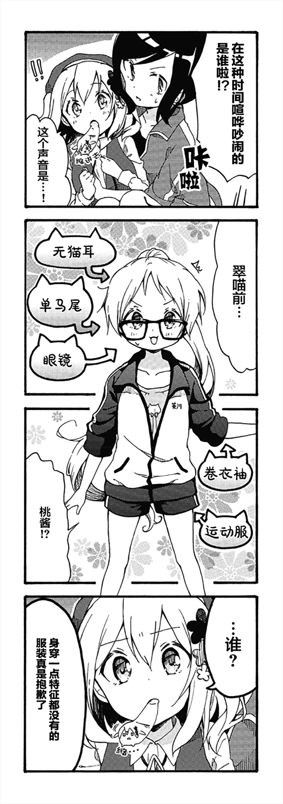 为什么我进了美术科啊！？韩漫全集-第07话无删减无遮挡章节图片 