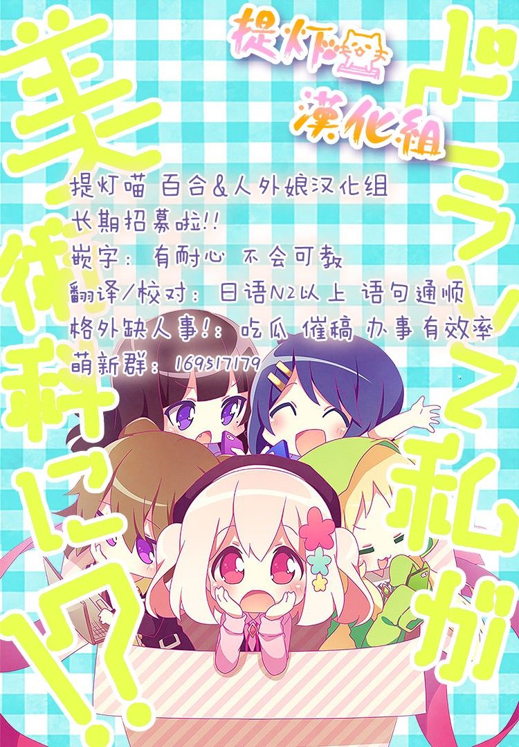 为什么我进了美术科啊！？韩漫全集-第08话无删减无遮挡章节图片 