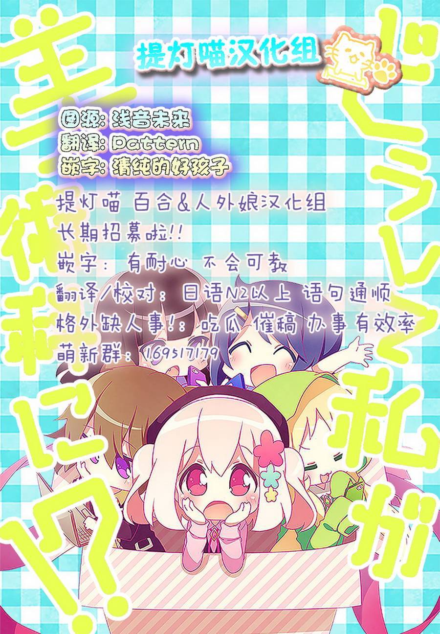 为什么我进了美术科啊！？韩漫全集-第14话无删减无遮挡章节图片 