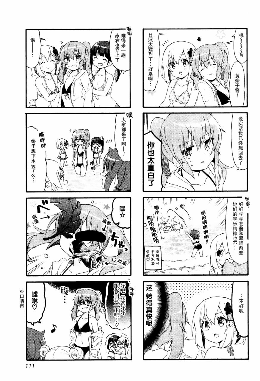 为什么我进了美术科啊！？韩漫全集-第15话无删减无遮挡章节图片 
