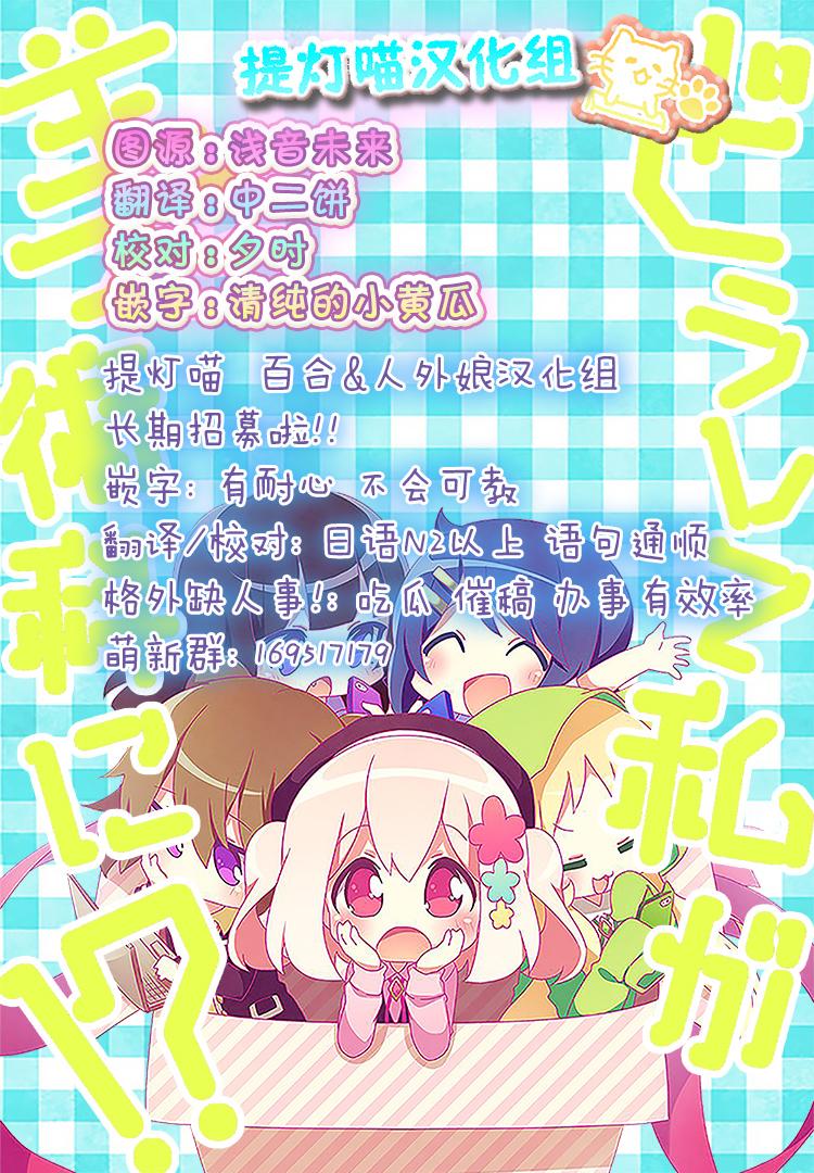 为什么我进了美术科啊！？韩漫全集-第15话无删减无遮挡章节图片 