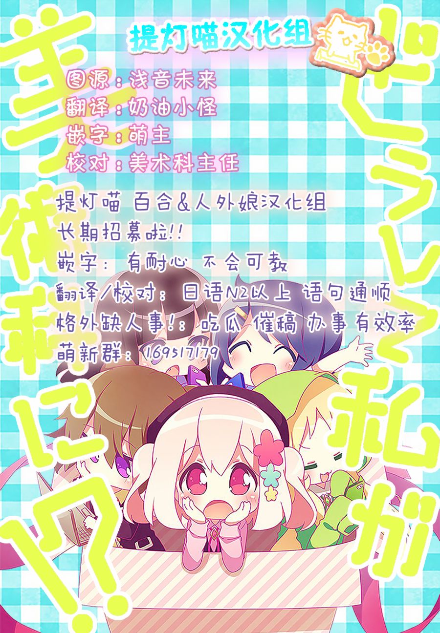 为什么我进了美术科啊！？韩漫全集-第17话无删减无遮挡章节图片 