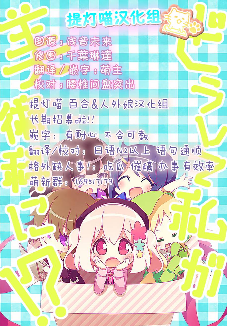 为什么我进了美术科啊！？韩漫全集-第18话无删减无遮挡章节图片 