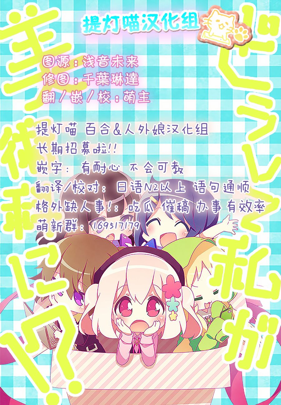 为什么我进了美术科啊！？韩漫全集-第19话无删减无遮挡章节图片 