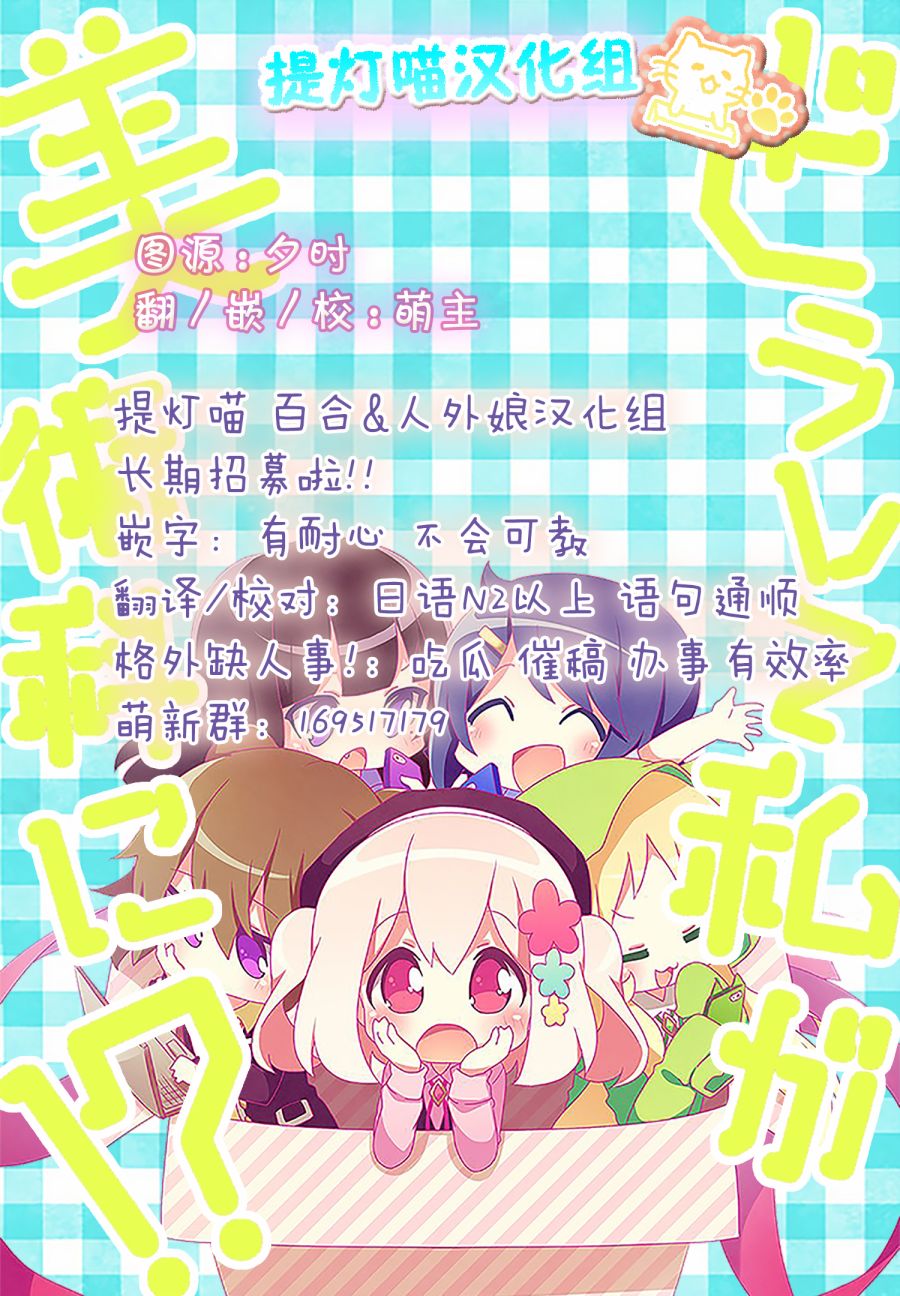 为什么我进了美术科啊！？韩漫全集-第23话无删减无遮挡章节图片 
