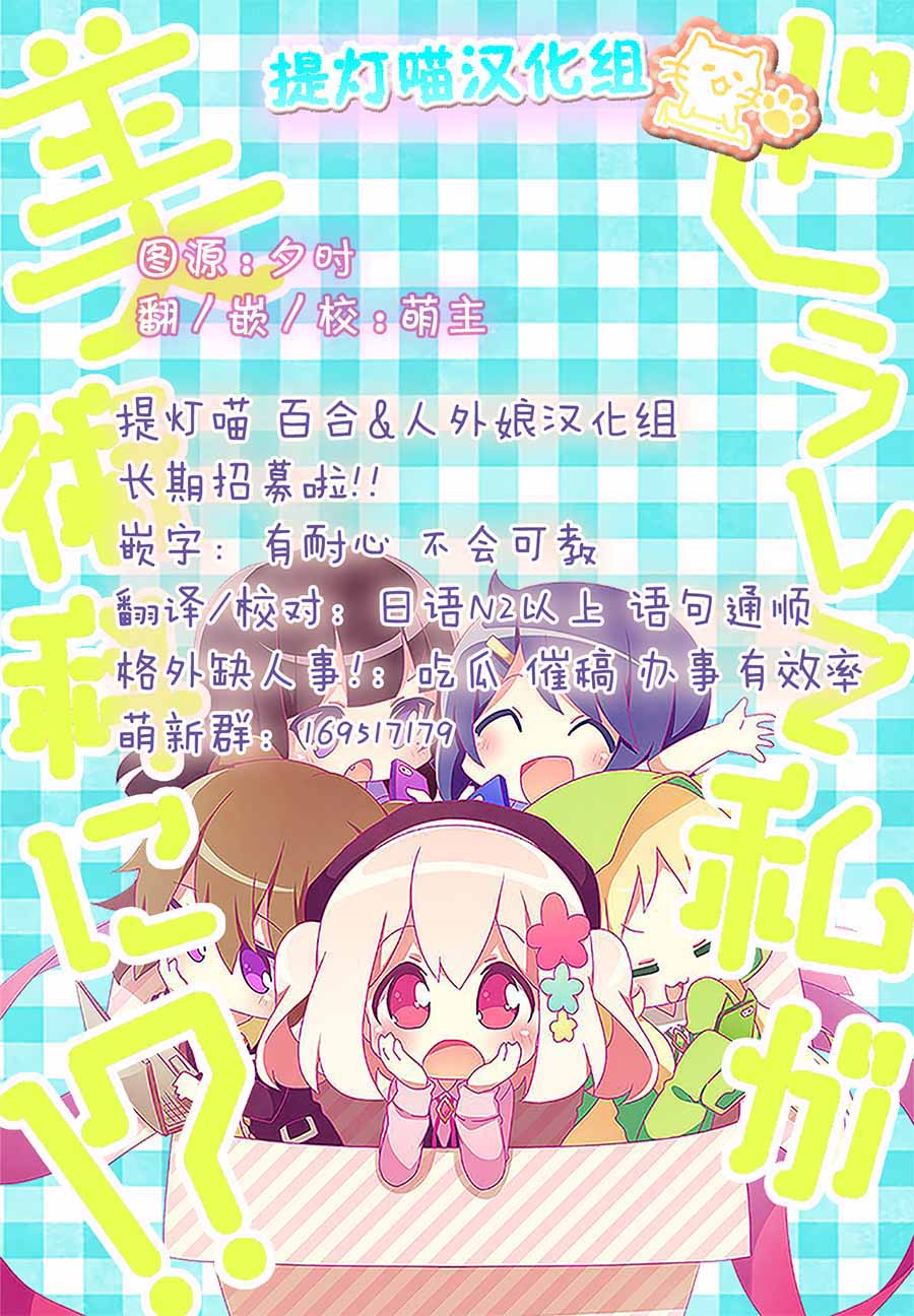 为什么我进了美术科啊！？韩漫全集-第24话无删减无遮挡章节图片 