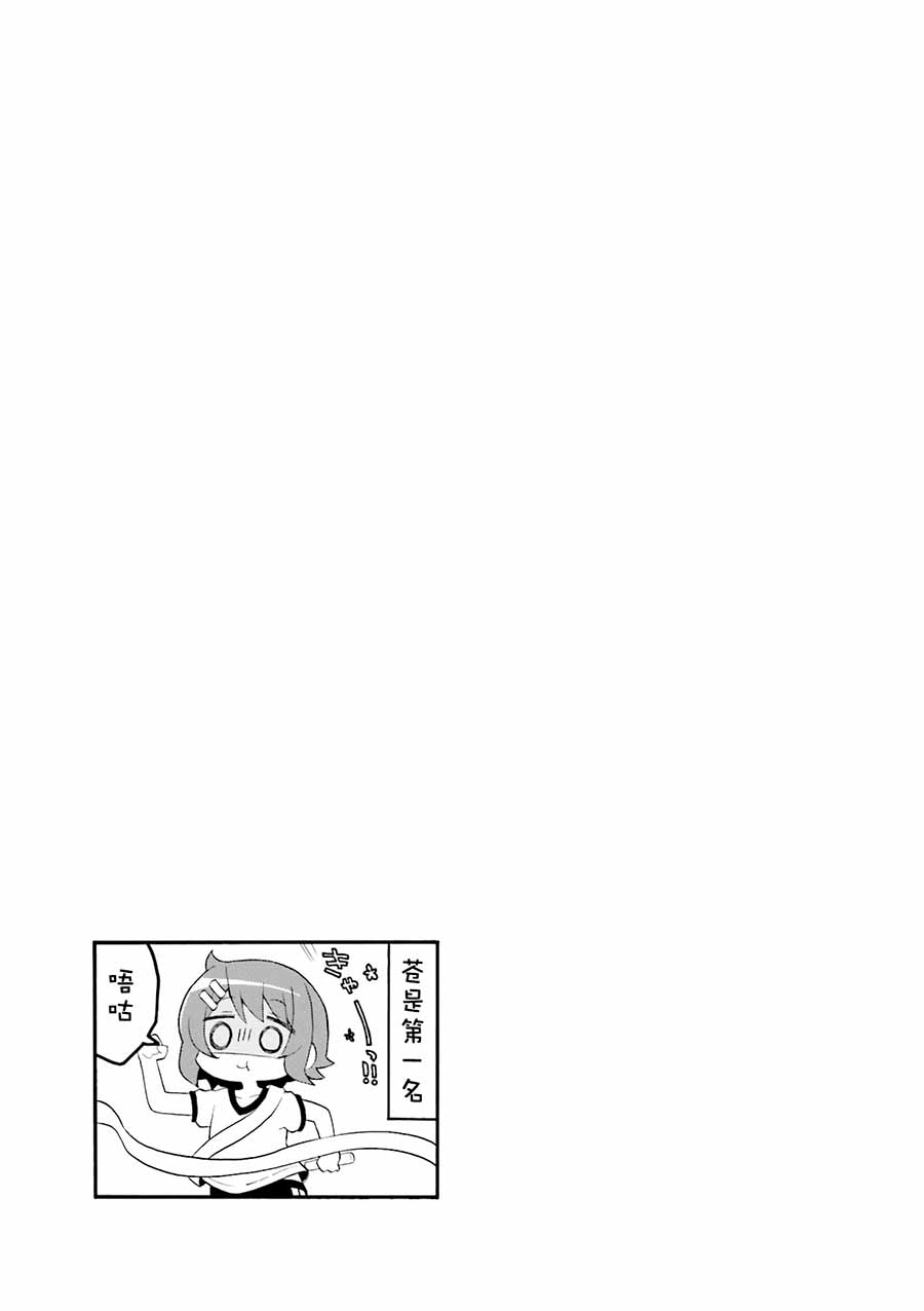 为什么我进了美术科啊！？韩漫全集-第24话无删减无遮挡章节图片 