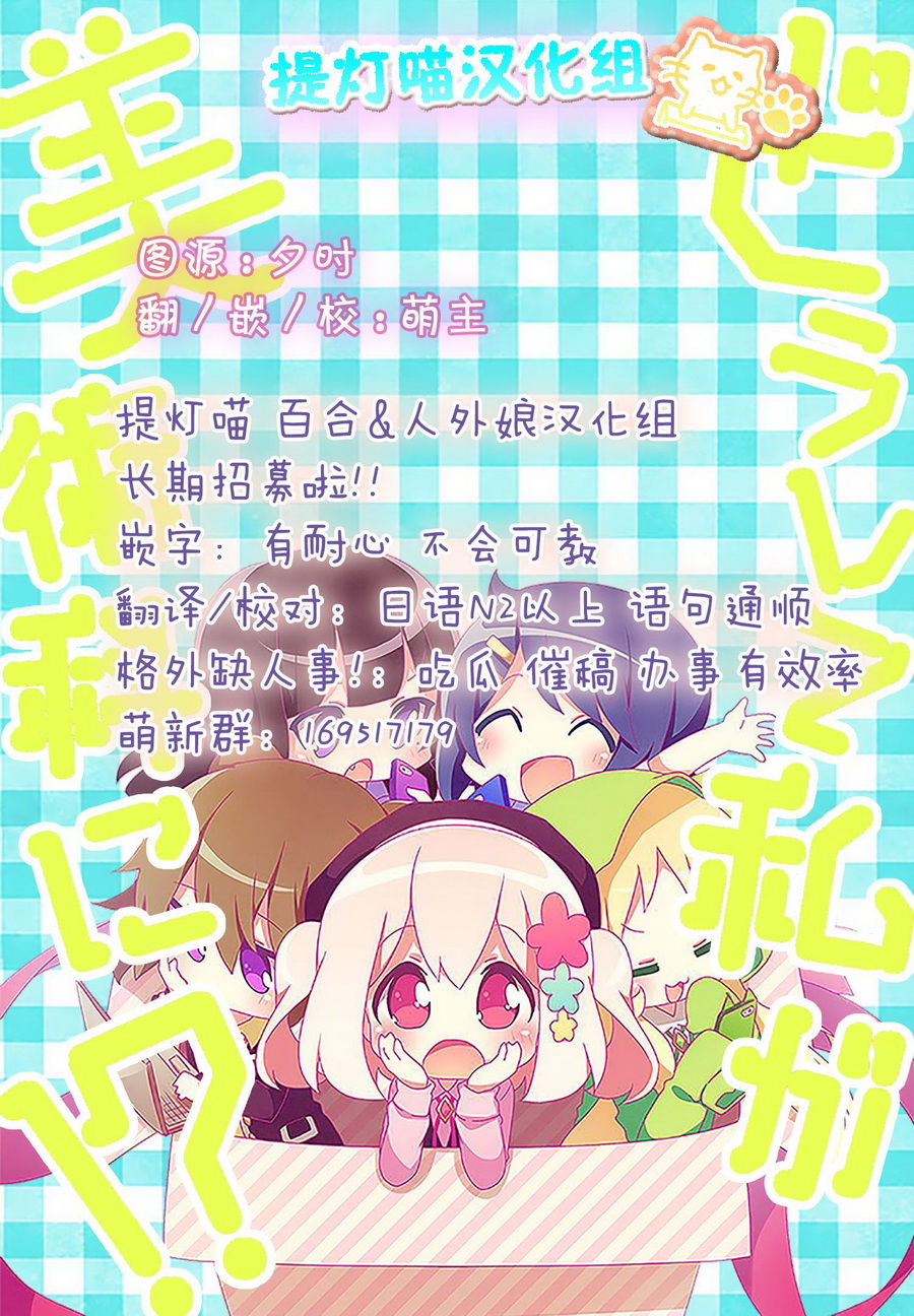 为什么我进了美术科啊！？韩漫全集-第26话无删减无遮挡章节图片 