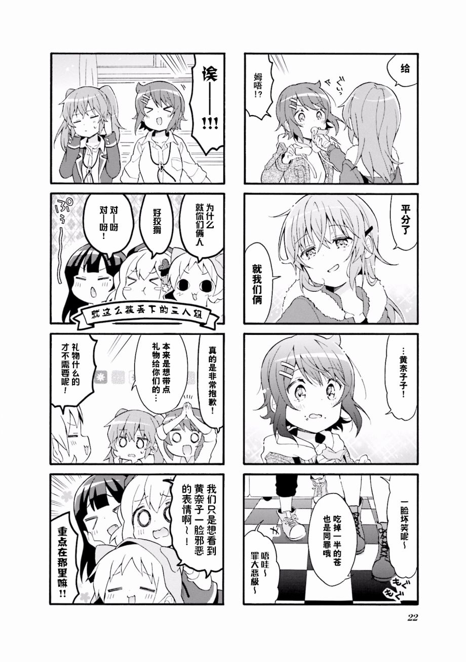 为什么我进了美术科啊！？韩漫全集-第28话无删减无遮挡章节图片 