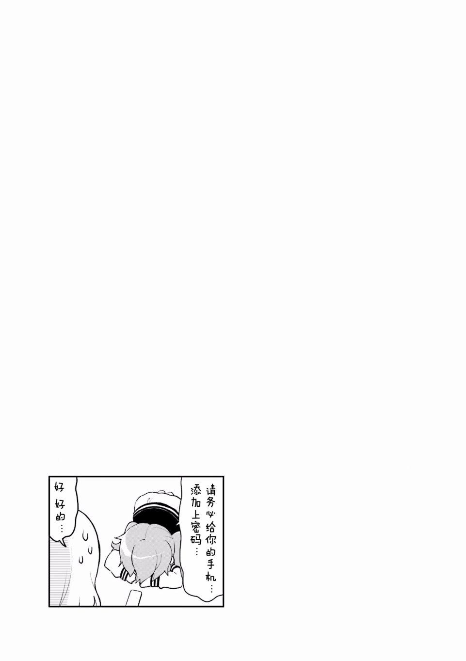 为什么我进了美术科啊！？韩漫全集-第31话无删减无遮挡章节图片 