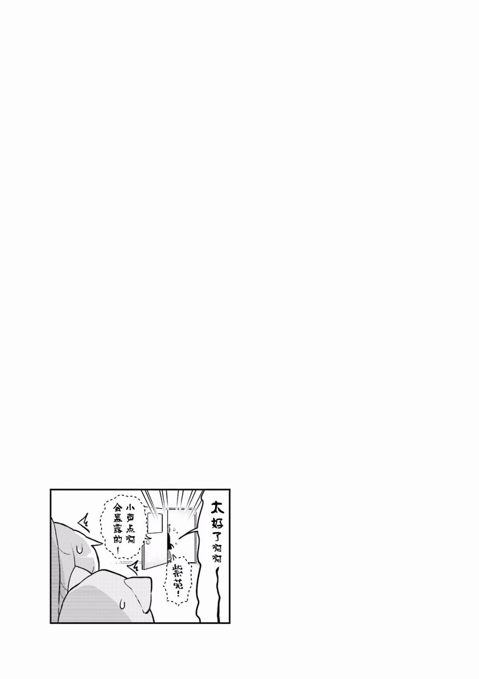 为什么我进了美术科啊！？韩漫全集-第33话无删减无遮挡章节图片 