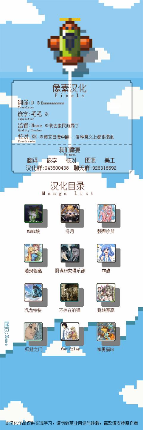 尾行X尾行韩漫全集-第01话无删减无遮挡章节图片 