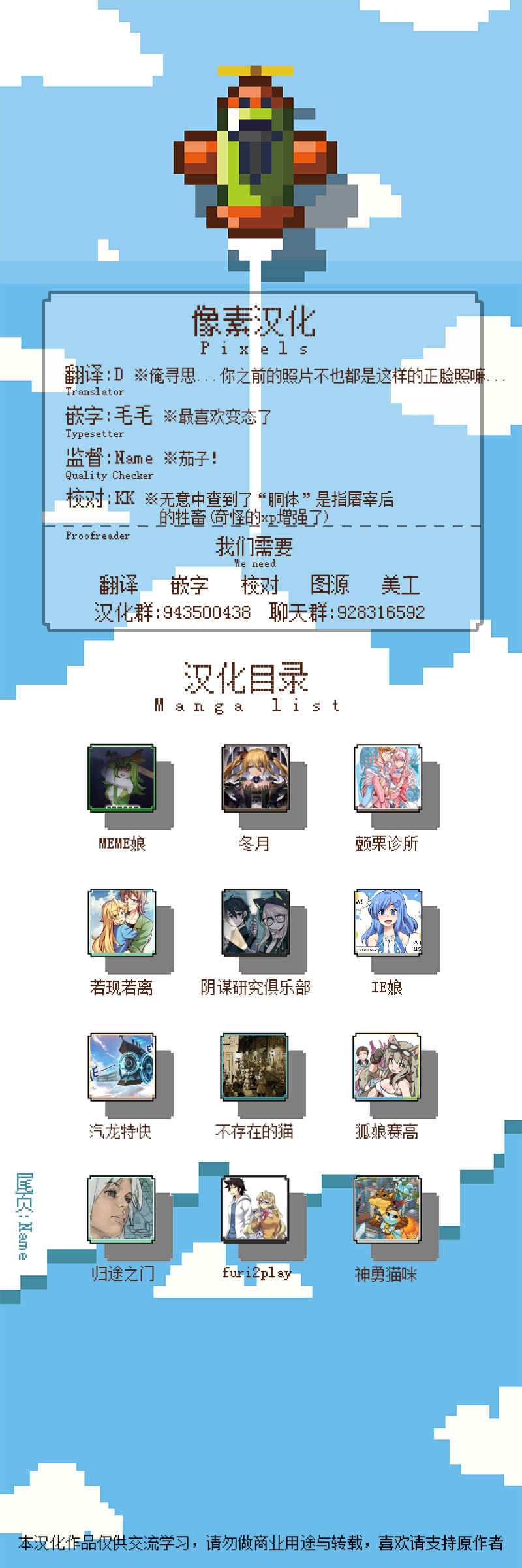 尾行X尾行韩漫全集-第03话无删减无遮挡章节图片 