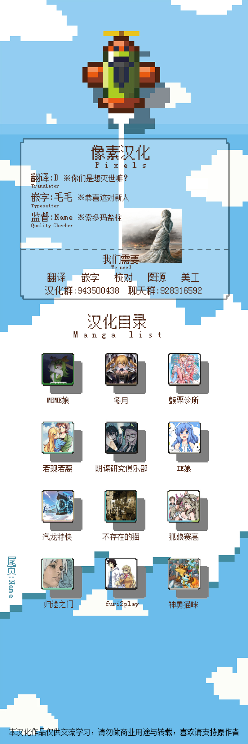 尾行X尾行韩漫全集-第05话无删减无遮挡章节图片 