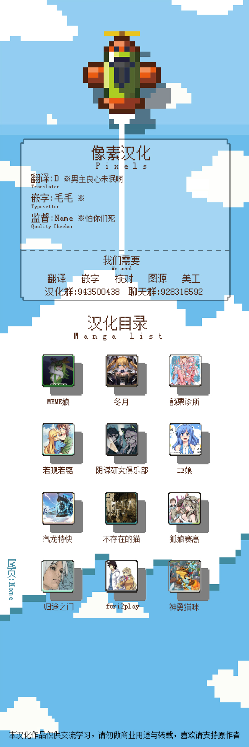 尾行X尾行韩漫全集-第07话无删减无遮挡章节图片 
