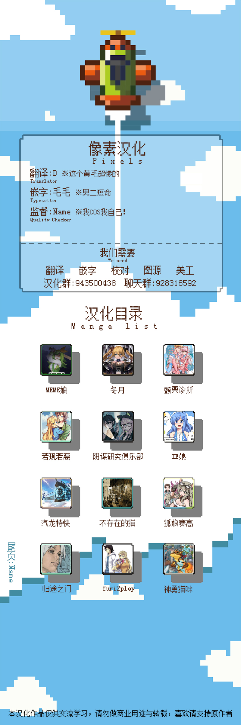 尾行X尾行韩漫全集-第08话无删减无遮挡章节图片 