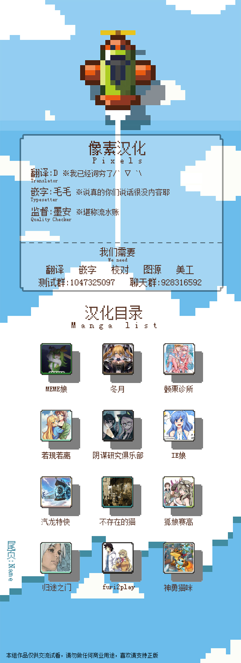 尾行X尾行韩漫全集-第25话无删减无遮挡章节图片 