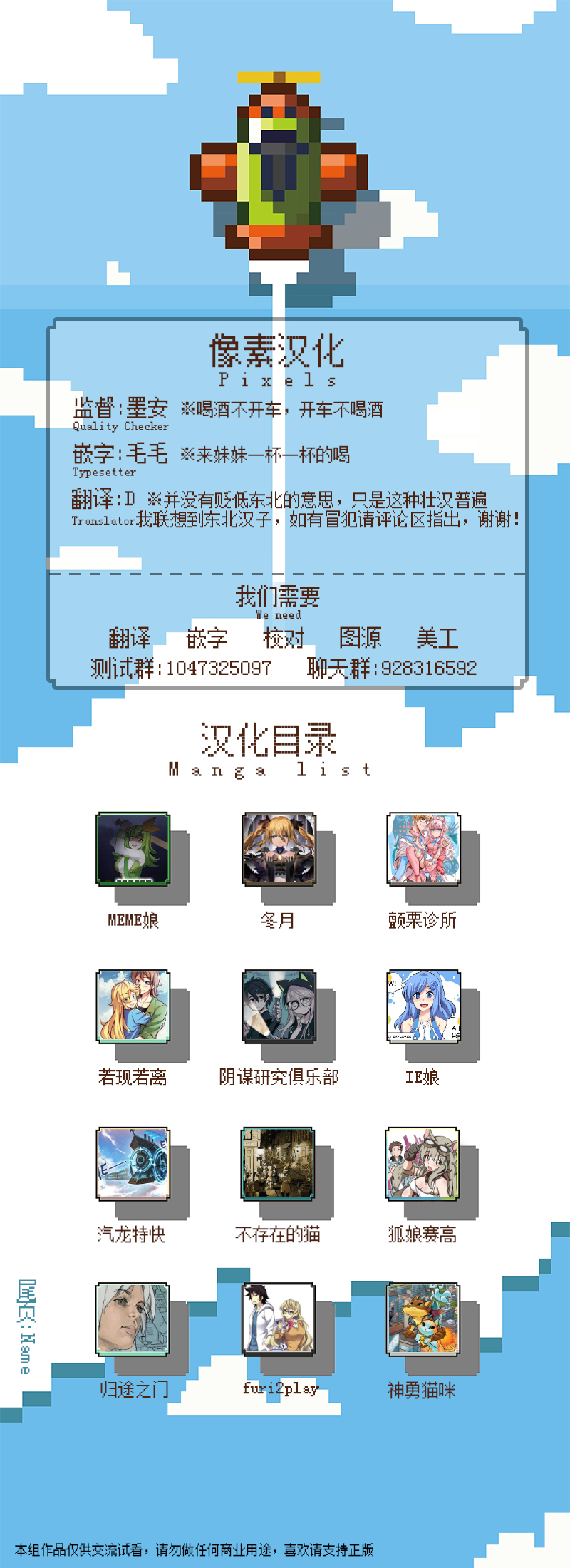 尾行X尾行韩漫全集-第27话无删减无遮挡章节图片 