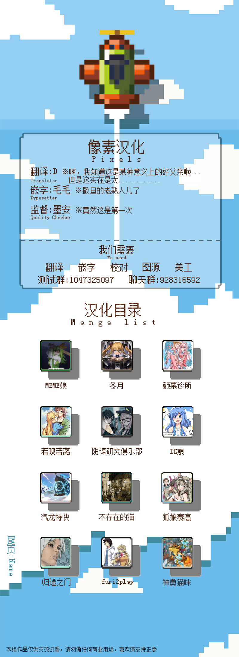 尾行X尾行韩漫全集-第35话无删减无遮挡章节图片 