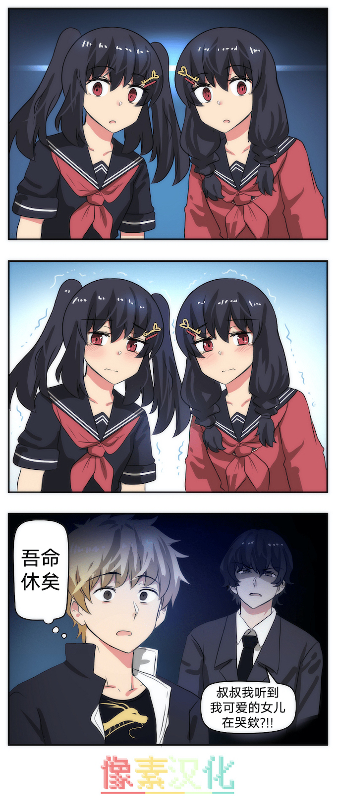 尾行X尾行韩漫全集-第44话无删减无遮挡章节图片 