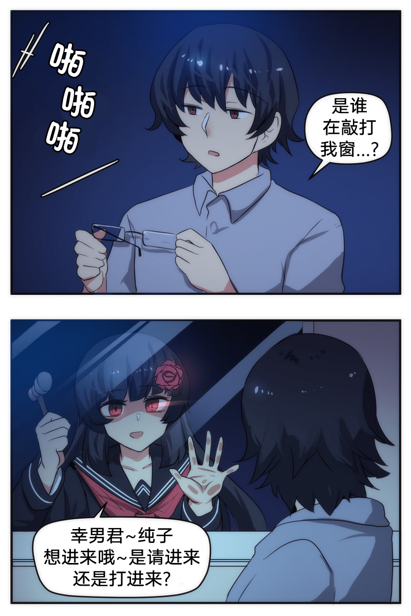 尾行X尾行韩漫全集-第45话无删减无遮挡章节图片 