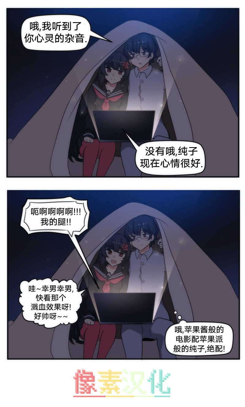 尾行X尾行韩漫全集-第45话无删减无遮挡章节图片 