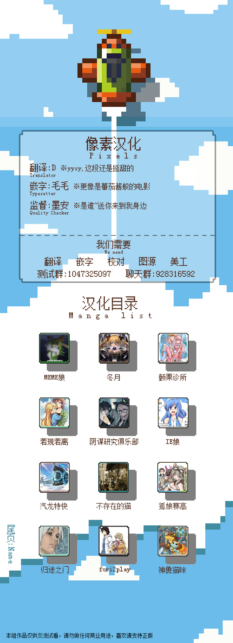 尾行X尾行韩漫全集-第45话无删减无遮挡章节图片 