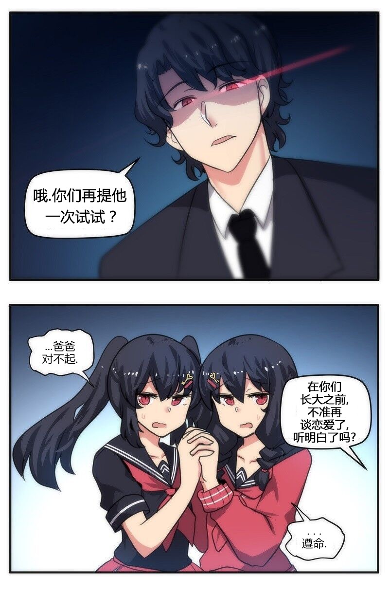 尾行X尾行韩漫全集-第46话无删减无遮挡章节图片 
