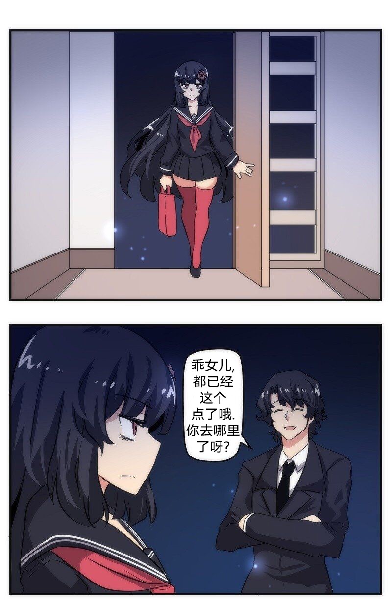 尾行X尾行韩漫全集-第47话无删减无遮挡章节图片 