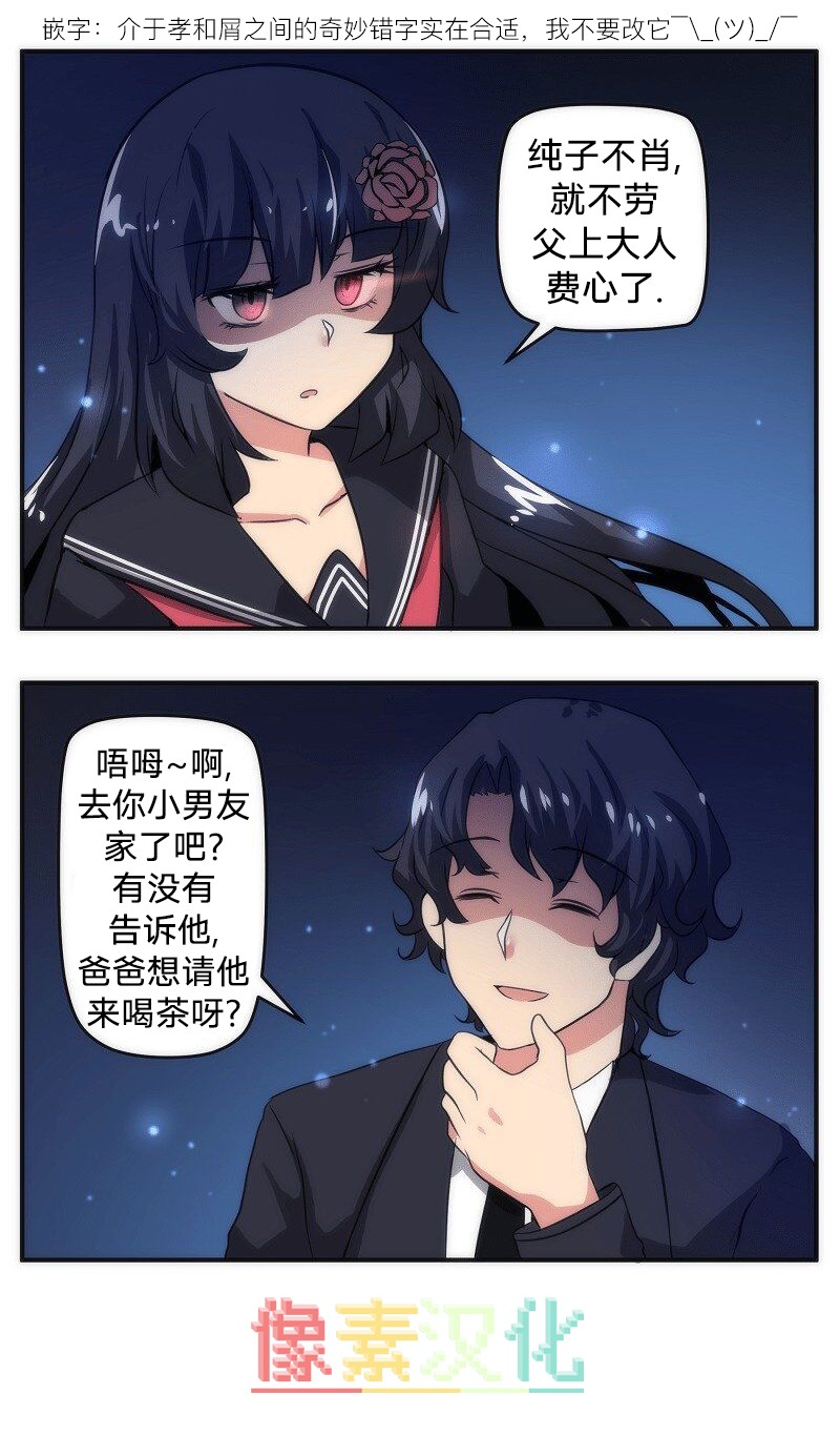 尾行X尾行韩漫全集-第47话无删减无遮挡章节图片 